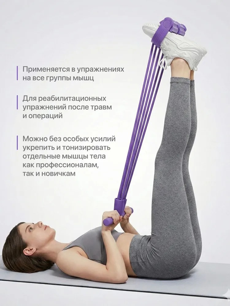 Resistance Training Elastic Re - Milanaise Mesh Band 评论和价格