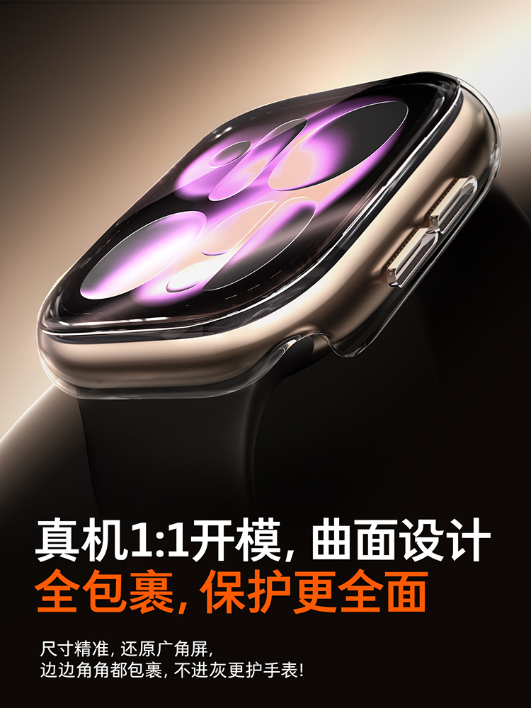 2pcs Tempered Glass Case For A - Smartwatch Case 评论和价格
