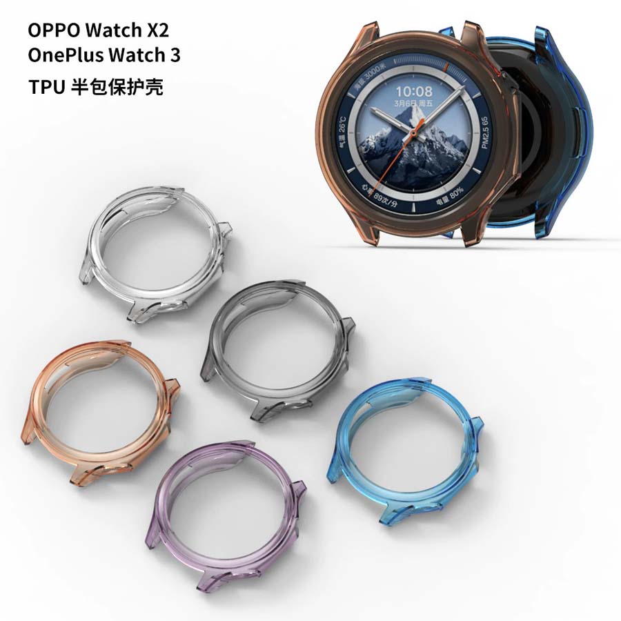 Soft TPU Case Cover For OnePlu - Smartwatch X2 评论和价格