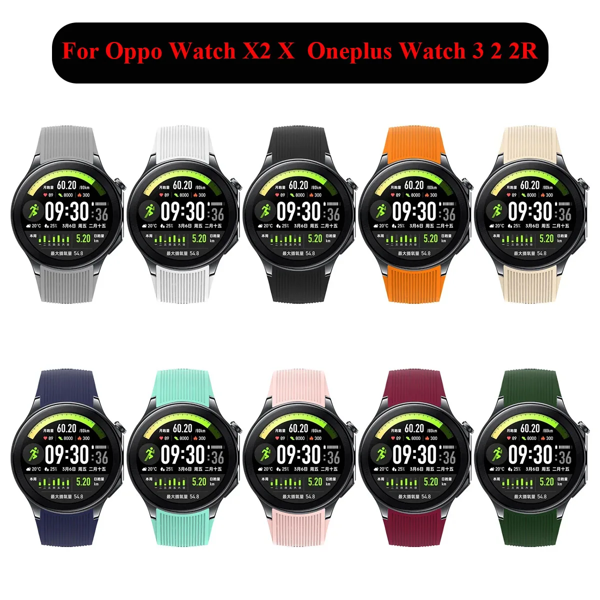 No Gap Silicone Watchband For  - Smartwatch X2 评论和价格